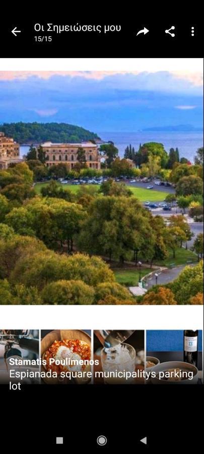 City Walls Sea View Corfu  ภายนอก รูปภาพ